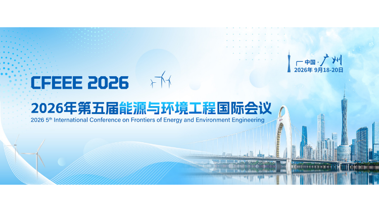 1772522584961551.png CFEEE 2026.png