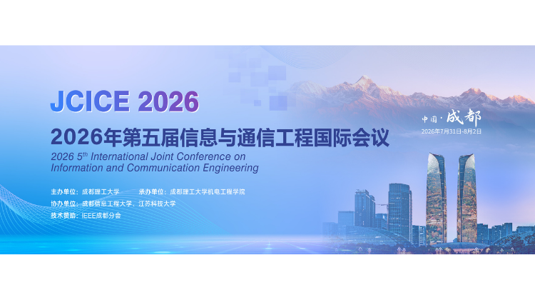 1772522749157848.png JCICE 2026.png